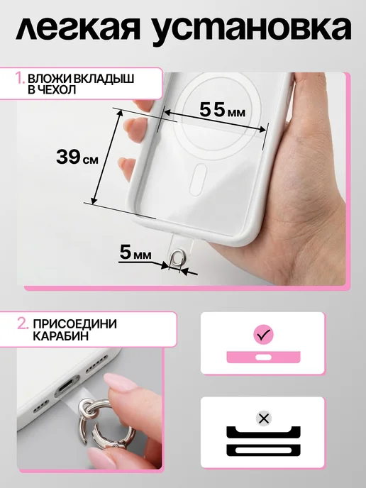 Нити творчества Брелок обвес для телефона, белый, фото 5