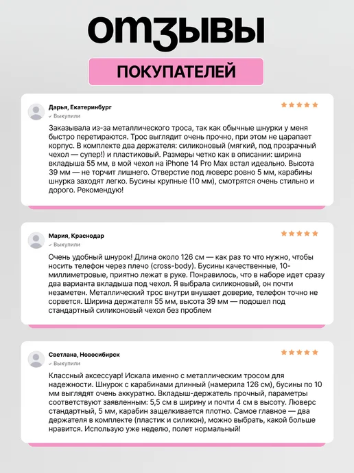 Нити творчества Шнурок обвес для телефона через плечо, серый, фото 6