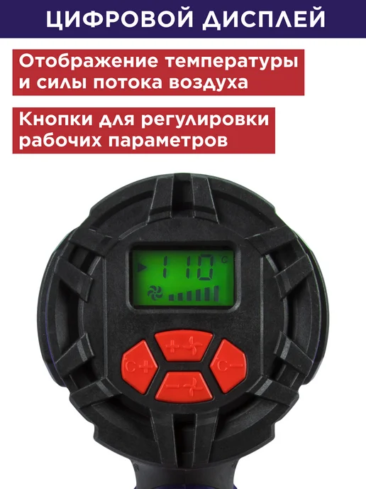 Пульсар Фен строительный ФС 2000-2Д, фиолетовый, фото 4