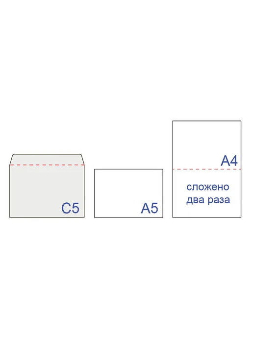 Курт Конверты С5 (162х229 мм), отрывная лента, "Куда-Кому", 162x229 мм, фото 3