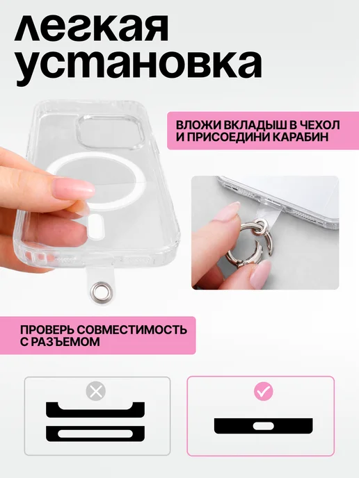 Нити творчества Шнурок обвес для телефона через плечо, черный, фото 4