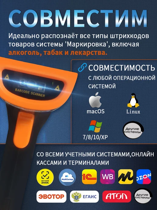 ElieKen Сканер штрихкодов беспроводной для ПВЗ 2D QR 1D, черный, фото 2