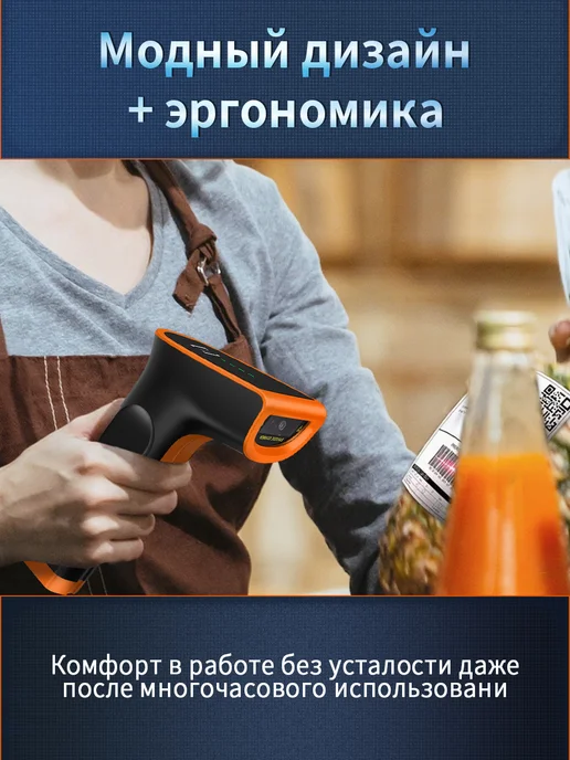 ElieKen Сканер штрихкодов беспроводной для ПВЗ 2D QR 1D, черный, фото 6