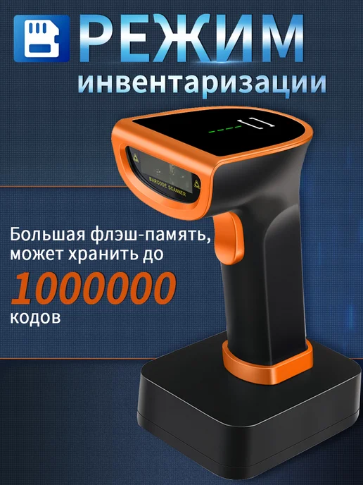 ElieKen Сканер штрихкодов беспроводной для ПВЗ 2D QR 1D, черный, фото 7