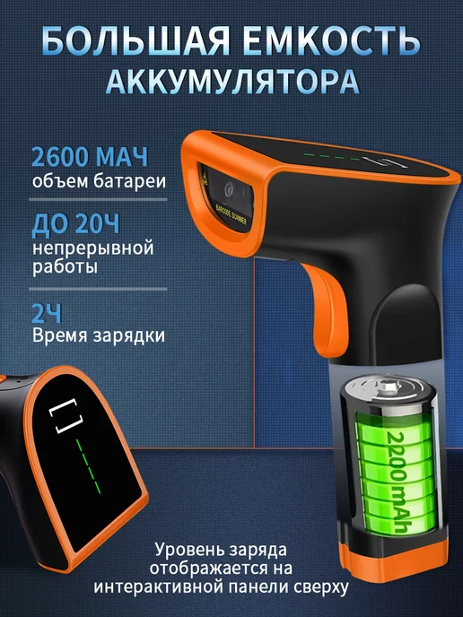 ElieKen Сканер штрихкодов беспроводной для ПВЗ 2D QR 1D, черный, фото 8