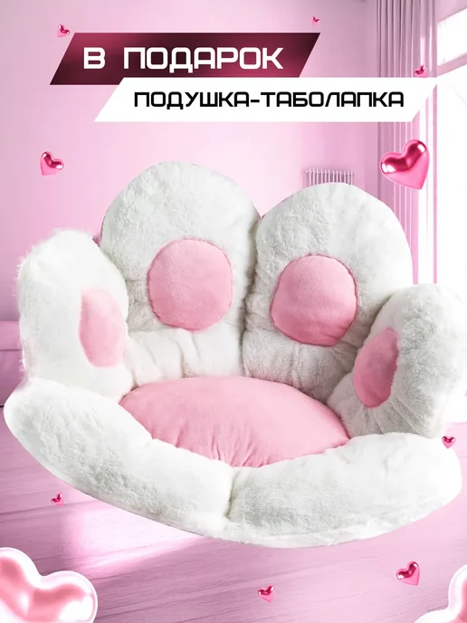 FRANDER Кресло компьютерное игровое розовое KITTY, розовый, фото 7