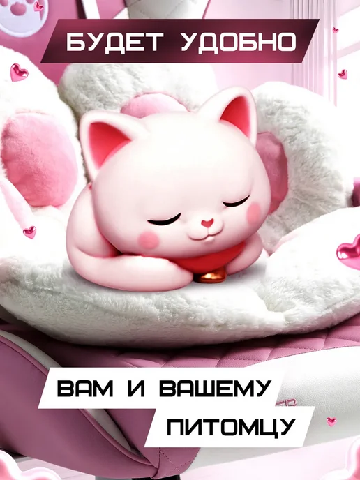 FRANDER Кресло компьютерное игровое розовое KITTY, розовый, фото 8