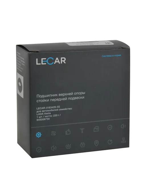 LECAR Подшипник опоры передней стойки VESTA LECAR018342602, вариант, фото 3