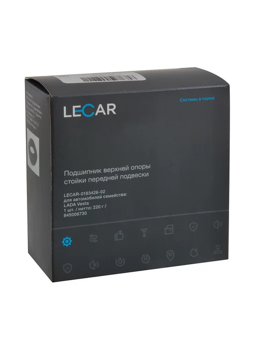 LECAR Подшипник опоры передней стойки VESTA LECAR018342602, вариант, фото 4