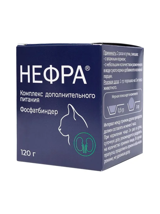 Ветфарм Порошок Нефра, 120 г, 1уп, 120 г, фото 3