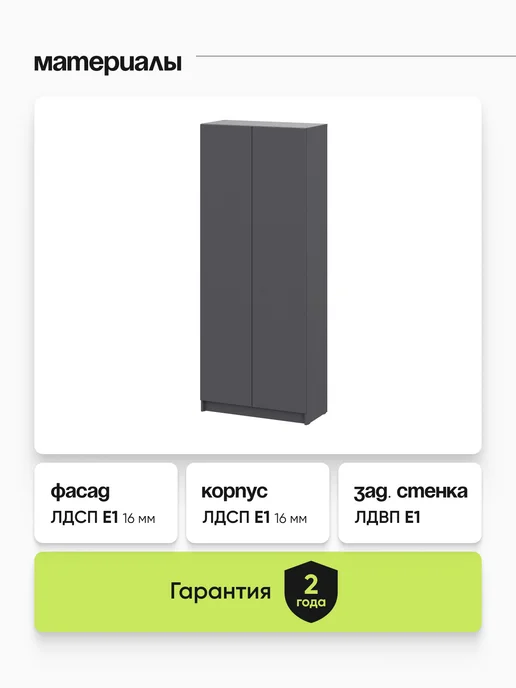 АРНИКА Шкаф двухстворчатый, графит, серый, фото 8