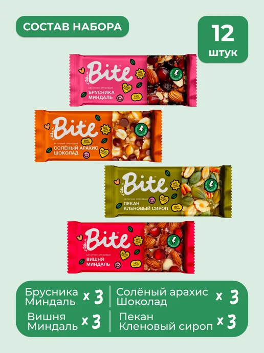Take a Bite Батончики ореховые без сахара ассорти 12 шт по 30 г, 12 шт, 30 г, фото 2