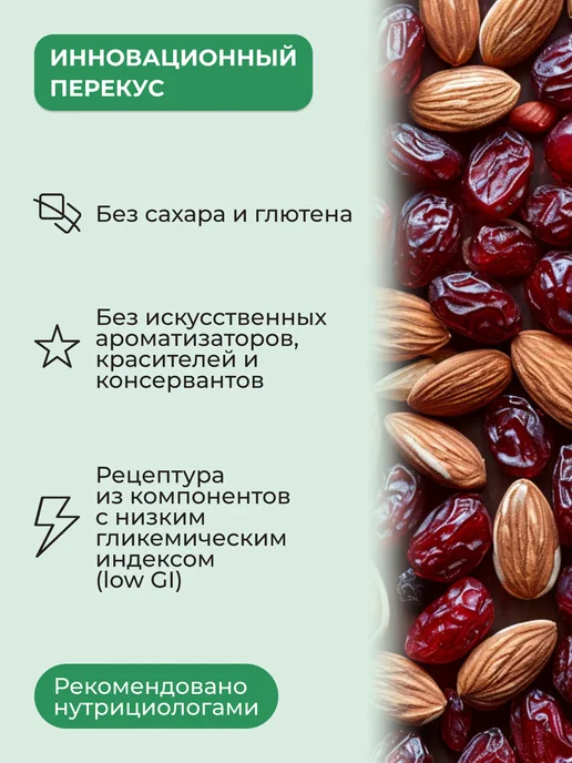 Take a Bite Батончики ореховые без сахара ассорти 12 шт по 30 г, 12 шт, 30 г, фото 3