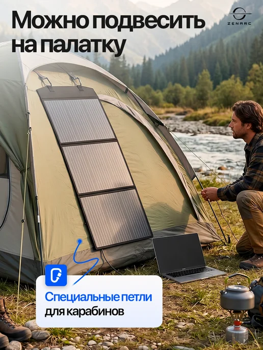 TECHNOLOGY STORE Портативная солнечная панель 150Вт, 150 Вт, фото 7