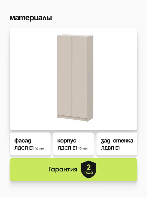 АРНИКА Шкаф двухстворчатый, меланж, серый, фото 8