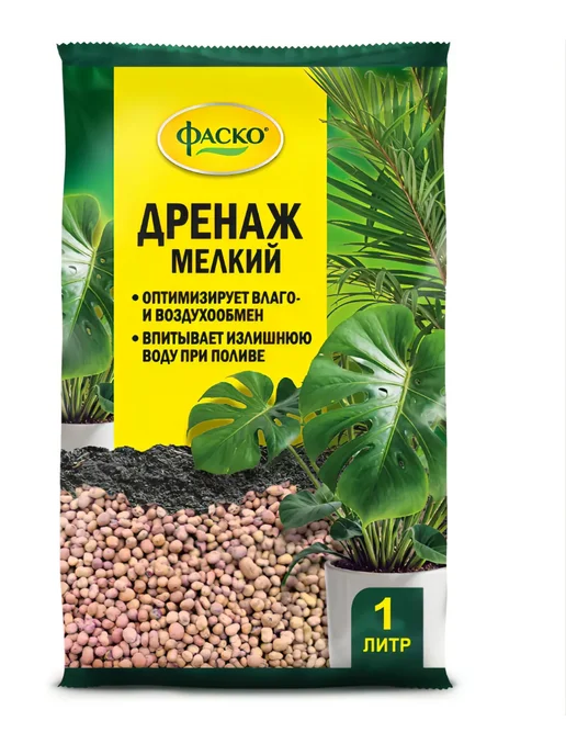 Фаско Дренаж "Цветочное счастье" мелкий, 1л, 1 л