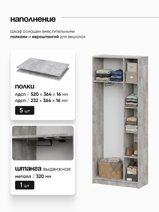 АРНИКА Шкаф двухстворчатый, цемент, серый, фото 7