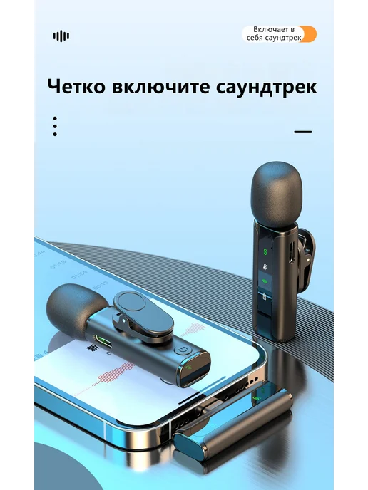 Беспроводной петличный микрофон, вариант, фото 2