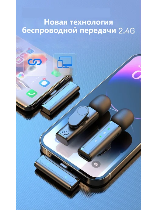 Беспроводной петличный микрофон, вариант, фото 5