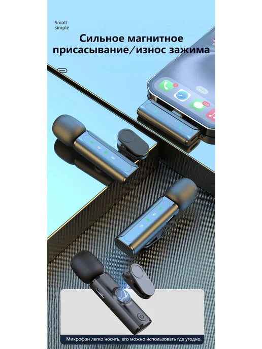 Беспроводной петличный микрофон, вариант, фото 6