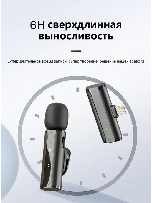Беспроводной петличный микрофон, вариант, фото 8
