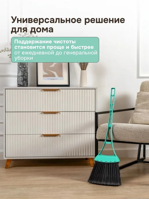 Spin&Clean Веник и совок набор для уборки, голубой, фото 10