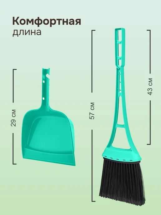 Spin&Clean Веник и совок набор для уборки, голубой, фото 3