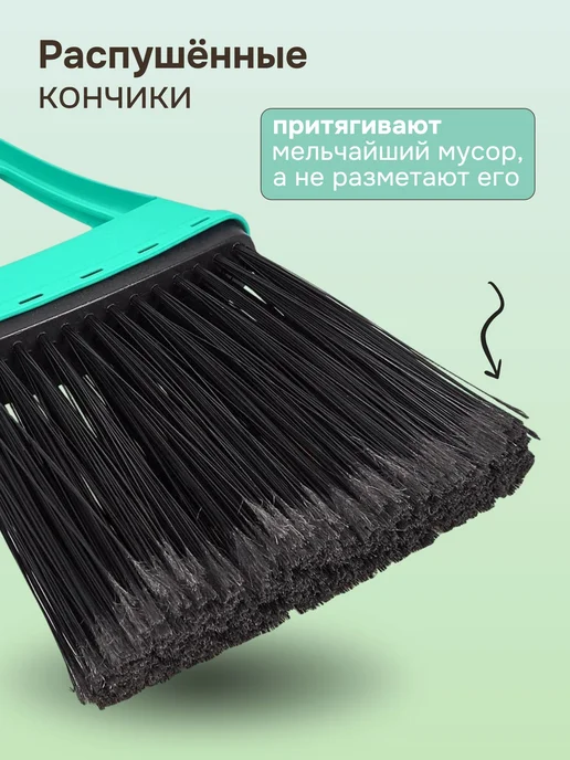 Spin&Clean Веник и совок набор для уборки, голубой, фото 6