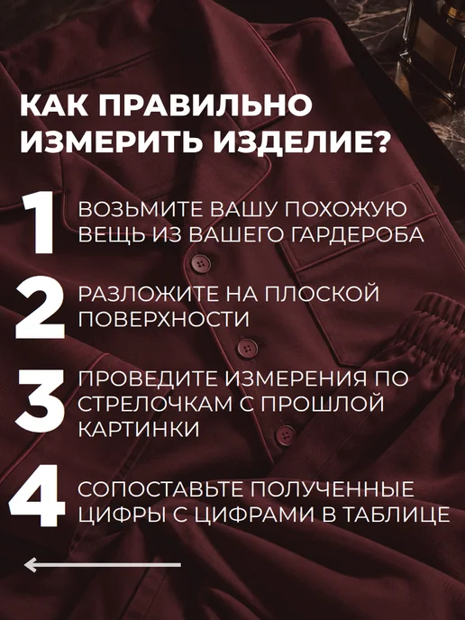 IHOMELUX Пижама со штанами и рубашкой больших размеров, красный, фото 8