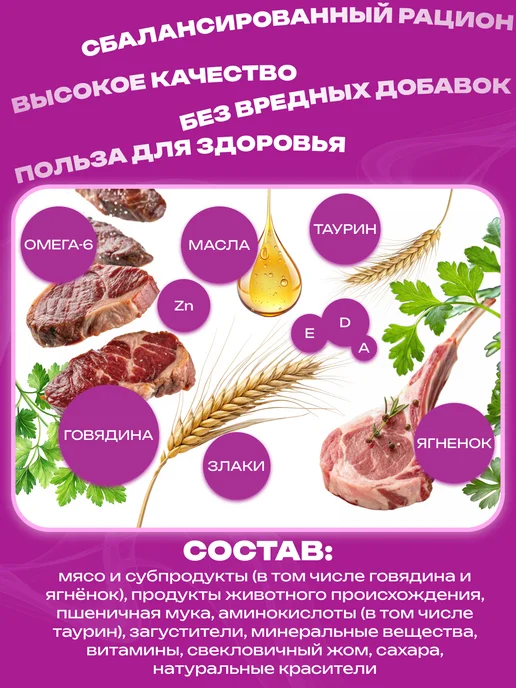WHISKAS Влажный корм для стерилизованных кошек 28 шт лосось в желе, 28 шт, фото 3