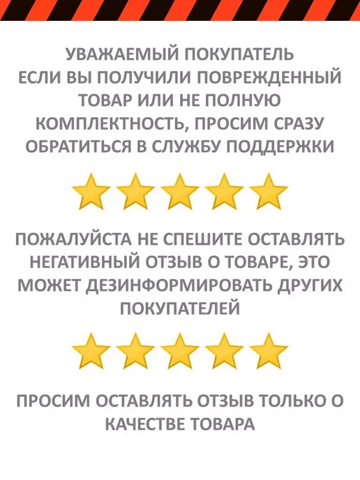 РЕСАНТА Тепловая завеса электрическая над дверью с пультом ТЗ-6С, вариант, фото 4