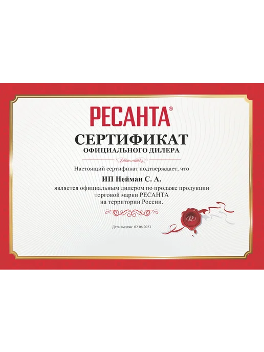 РЕСАНТА Тепловая завеса электрическая на входную дверь ТЗ-5С, вариант, фото 3