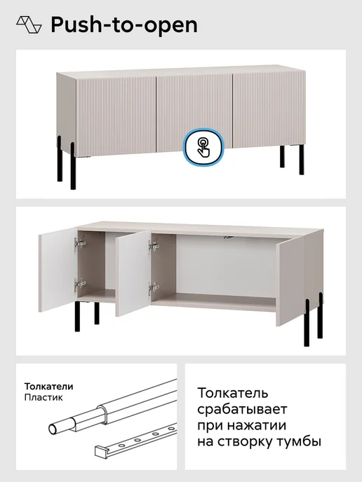 НОНТОН ТВ-Тумба напольная Пандора (кашемир, айриш), бежевый, фото 6