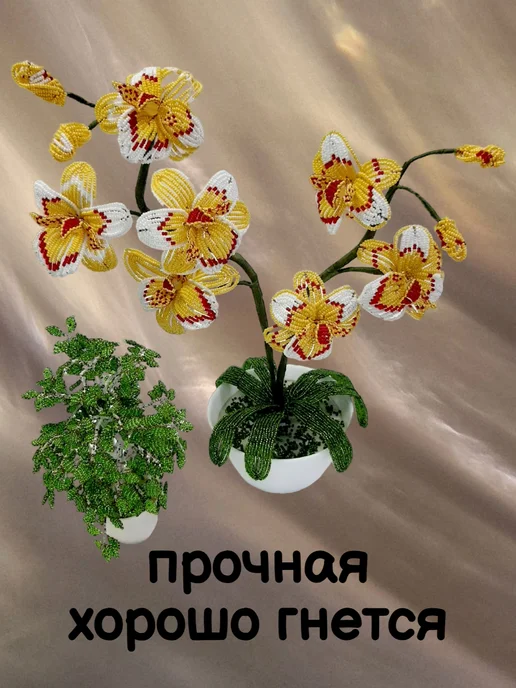 GAMMA Проволока для бисера d 0.3 мм 50 м, 50 м, фото 2