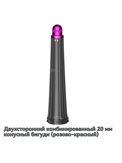 Гребень для вьющихся волос 20mm, вариант