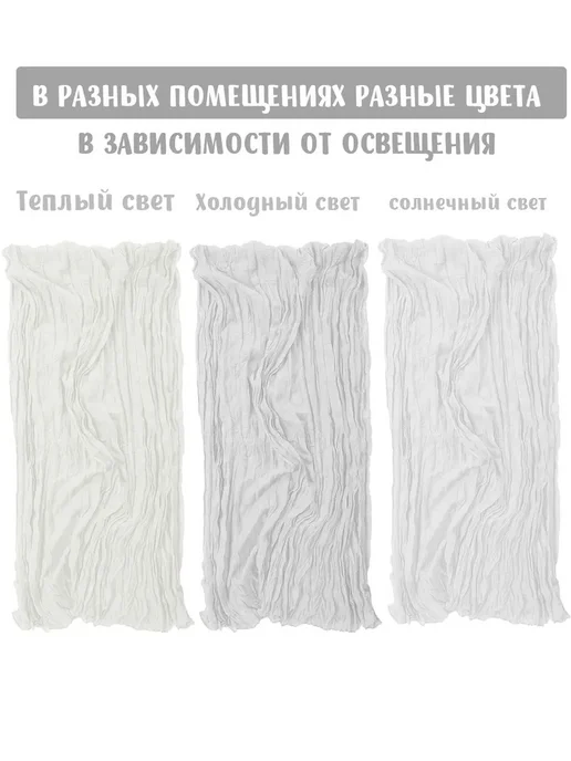 Скатерть дорожка на стол тканевая свадебный декор, белый, фото 7