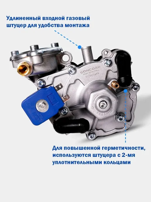 DIGITRONIC Комплект ГБО (4 цилиндра) AEB MP48 OBD, Nordic TR, Тип 33, вариант, фото 4