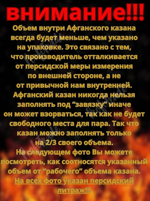 Казан афганский 15 л с крышкой и ручками для костра,плиты, 15 л, фото 4