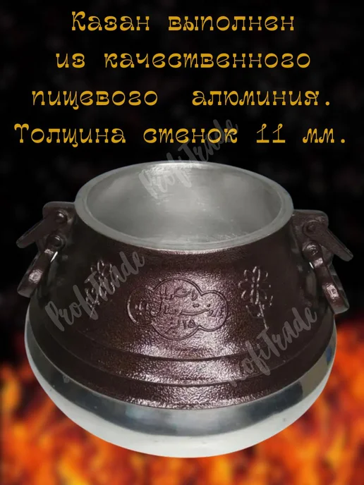 Казан афганский 15 л с крышкой и ручками для костра,плиты, 15 л, фото 6