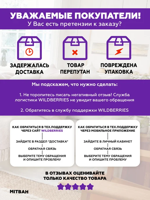 MITBAH Хлебница пластиковая с откидной крышкой на стол, бежевый, фото 8