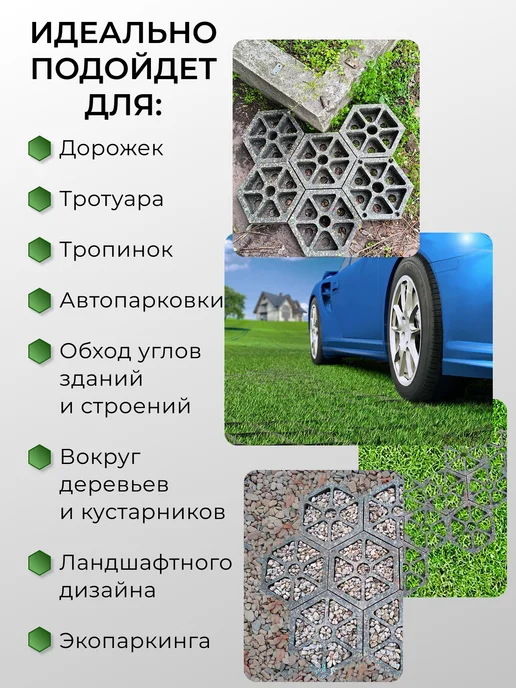 Газонная решетка полимерно-песчаная плитка, серый, фото 4