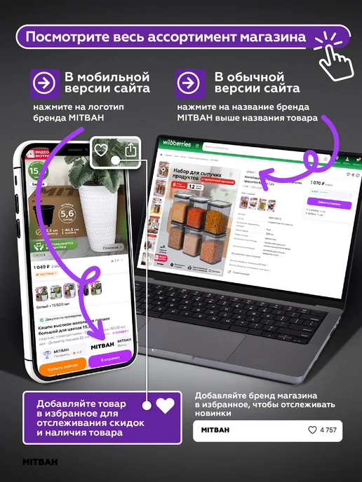 MITBAH Хлебница пластиковая с откидной крышкой на стол, коричневый, фото 7