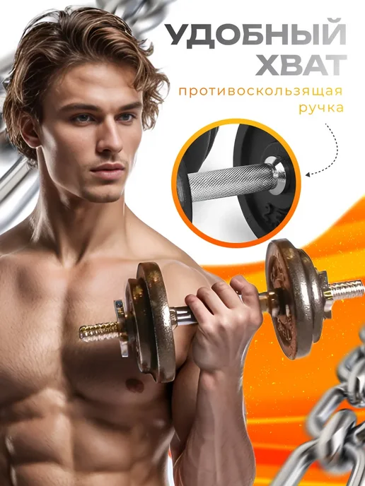 FitnessLive Штанга разборная в кейсе набор 20 кг, 20 кг, фото 3