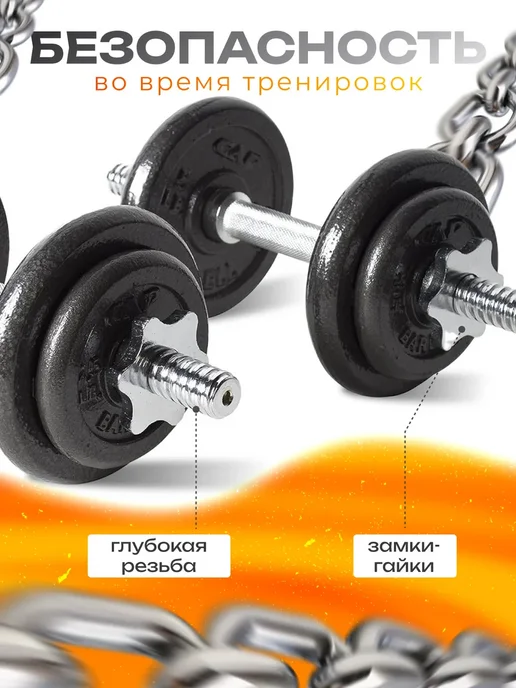 FitnessLive Штанга разборная в кейсе набор 20 кг, 20 кг, фото 6