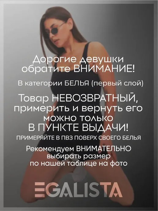 EGALISTA Утягивающее боди с шортами корректирующее на бретелях, черный, фото 6