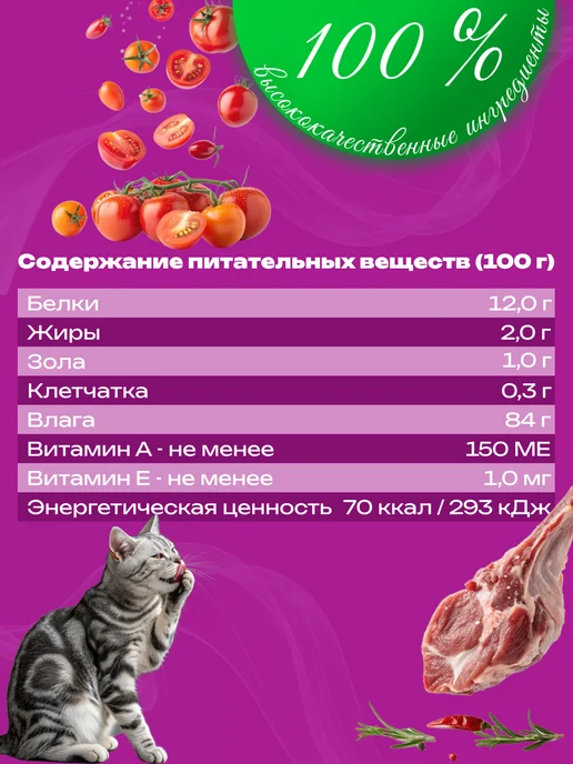 WHISKAS Влажный корм для стерилизованных кошек кролик желе 28 шт*75г, 28 шт, 75 г, фото 5