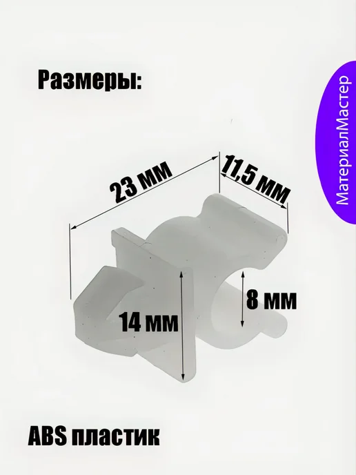 Держатель упора капота для авто Тойота Хонда Мицубиси 2 шт, 2 шт, фото 2