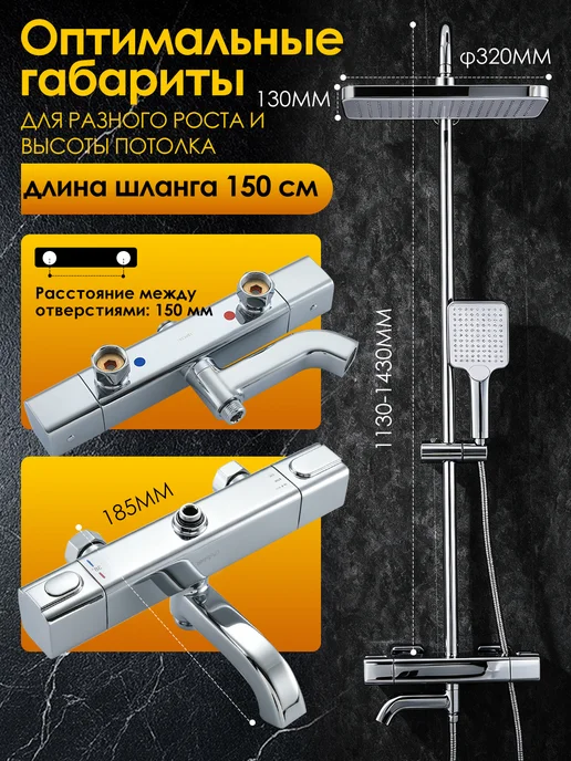 Gappo Душевая система с тропическим душем, G24660, хром, серый, фото 7