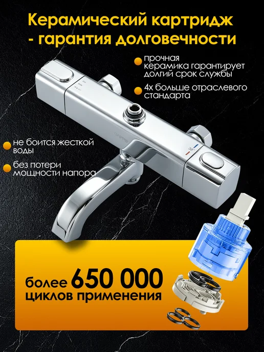 Gappo Душевая система с тропическим душем, G24660, хром, серый, фото 8