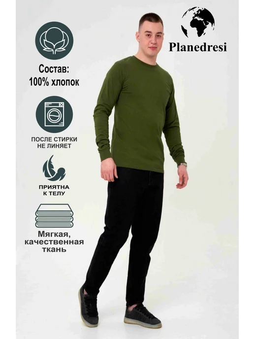 planedresi Лонгслив хаки футболка сдлинным рукавом базовый хлопок, зеленый, фото 2